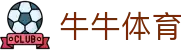 牛牛体育_牛牛体育直播_官网最新入口